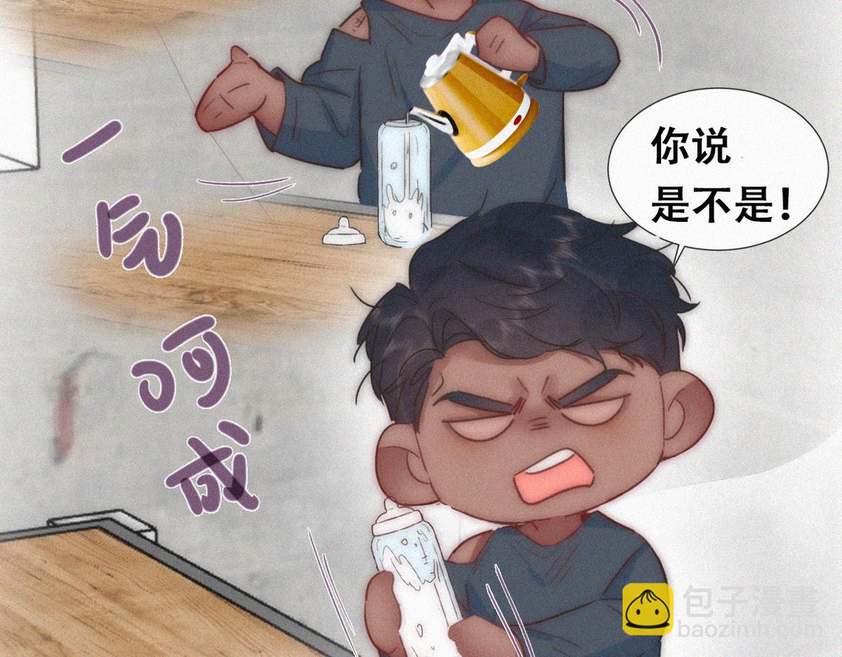 窝窝小剧场：父子之间的爱恨情仇(1/2)-第371话