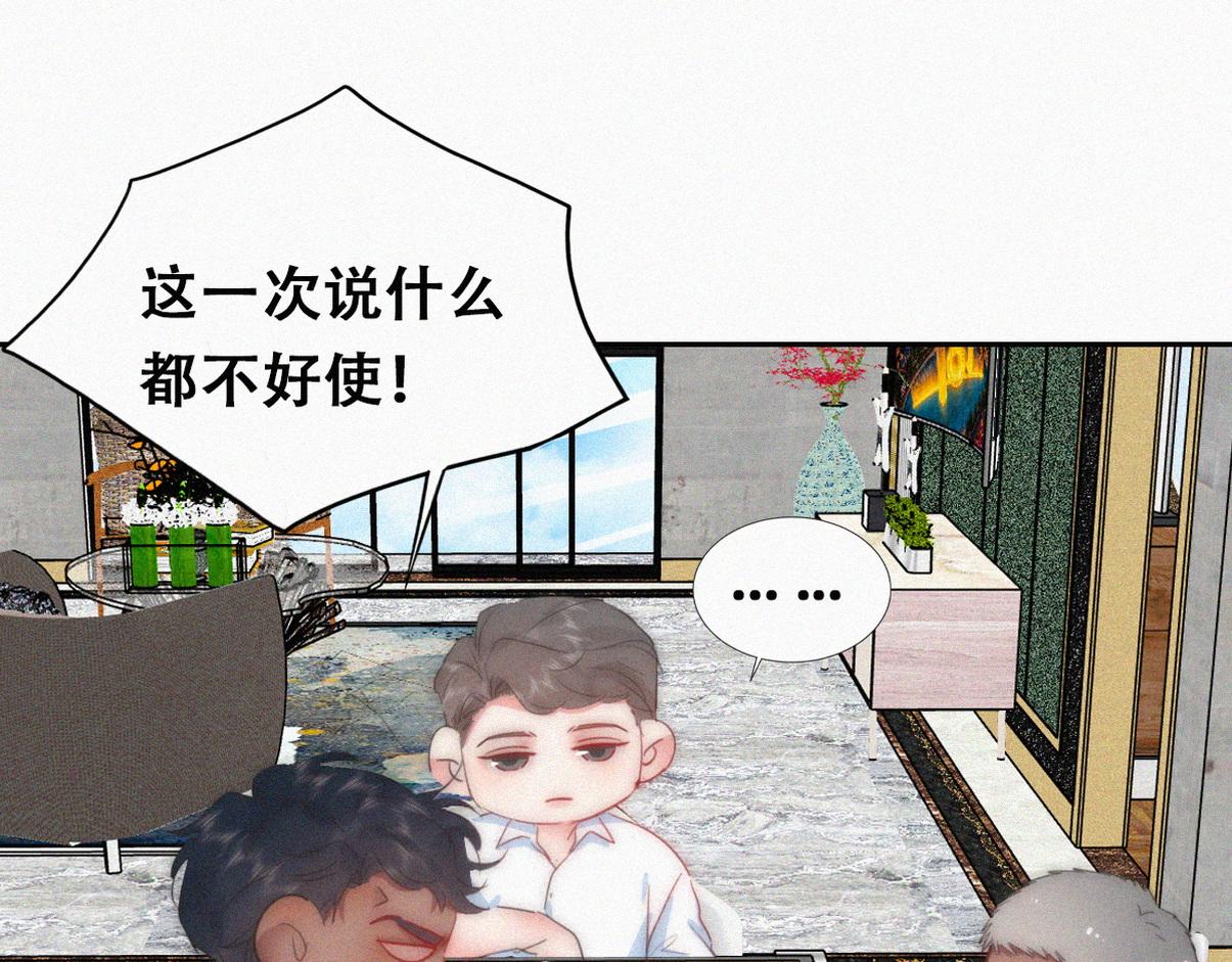 窝窝小剧场：父子之间的爱恨情仇(1/2)-第371话