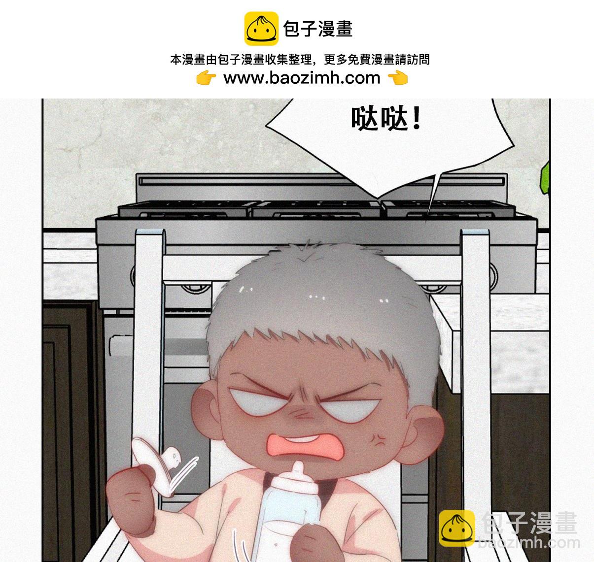 窝窝小剧场：父子之间的爱恨情仇(1/2)-第371话
