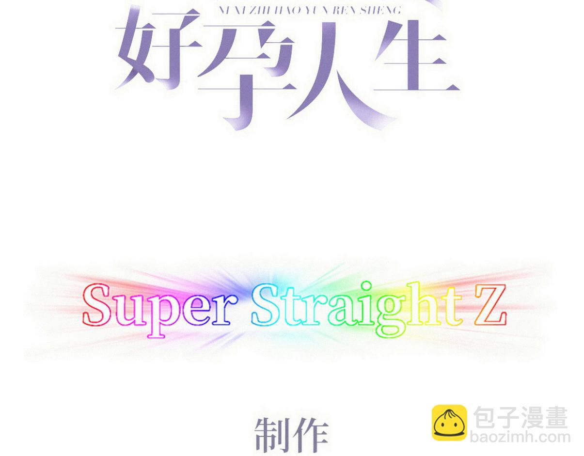 窝窝小剧场：父子之间的爱恨情仇(1/2)-第371话