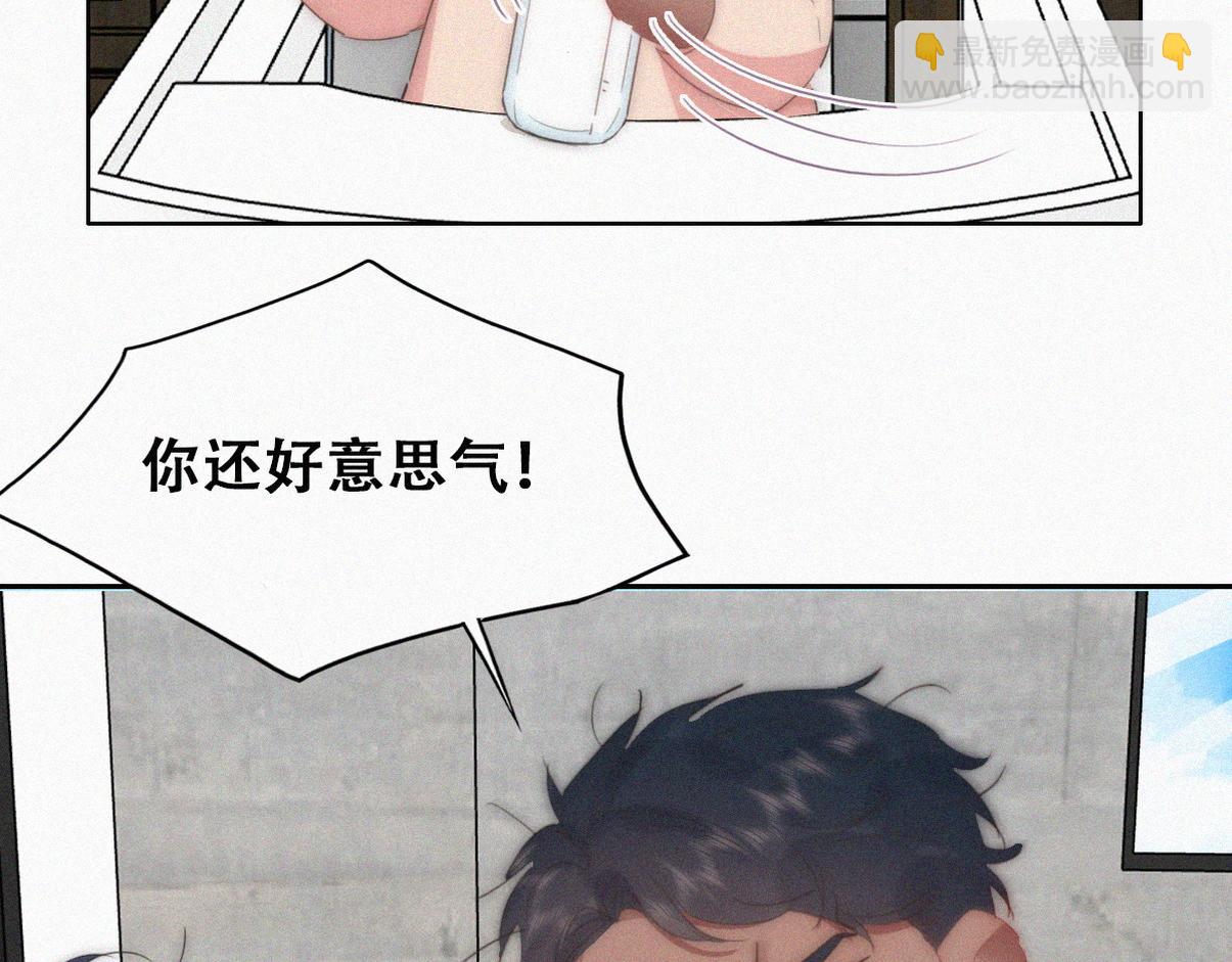 窝窝小剧场：父子之间的爱恨情仇(1/2)-第371话