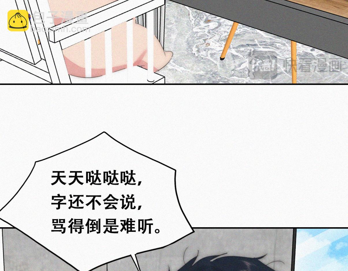 窝窝小剧场：父子之间的爱恨情仇(1/2)-第371话