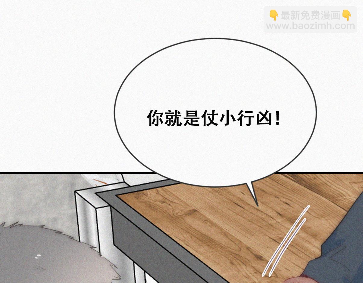 窝窝小剧场：父子之间的爱恨情仇(1/2)-第371话