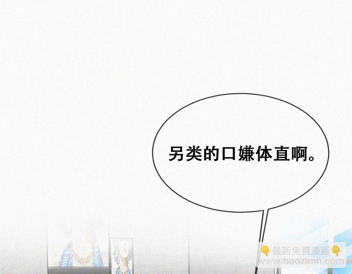 窝窝小剧场：父子之间的爱恨情仇(1/2)-第371话