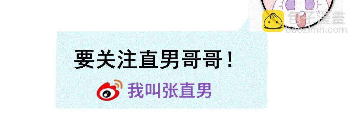 窝窝小剧场：父子之间的爱恨情仇(1/2)-第371话