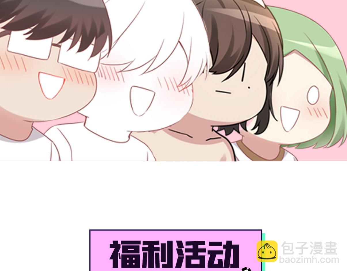窝窝小剧场：父子之间的爱恨情仇(1/2)-第371话