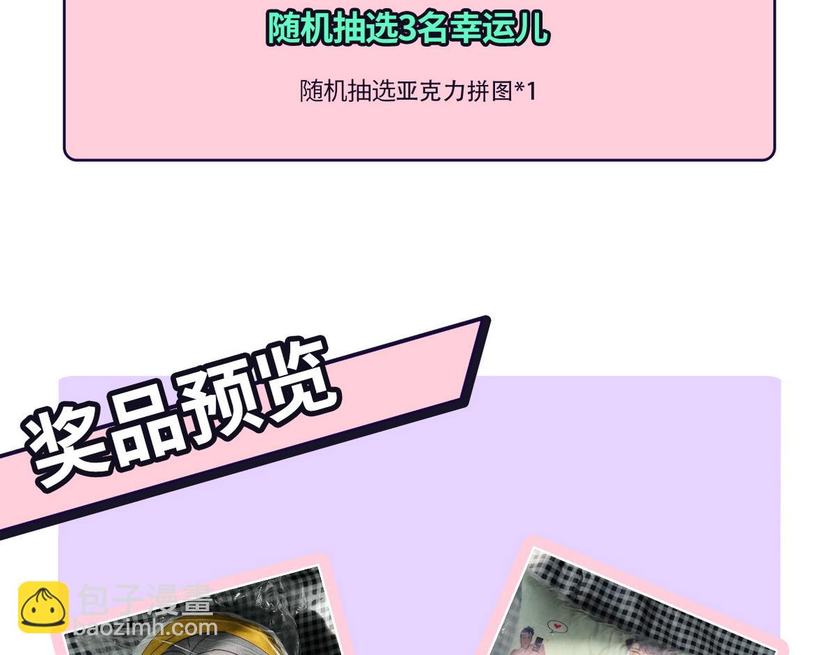 窝窝小剧场：父子之间的爱恨情仇(1/2)-第371话