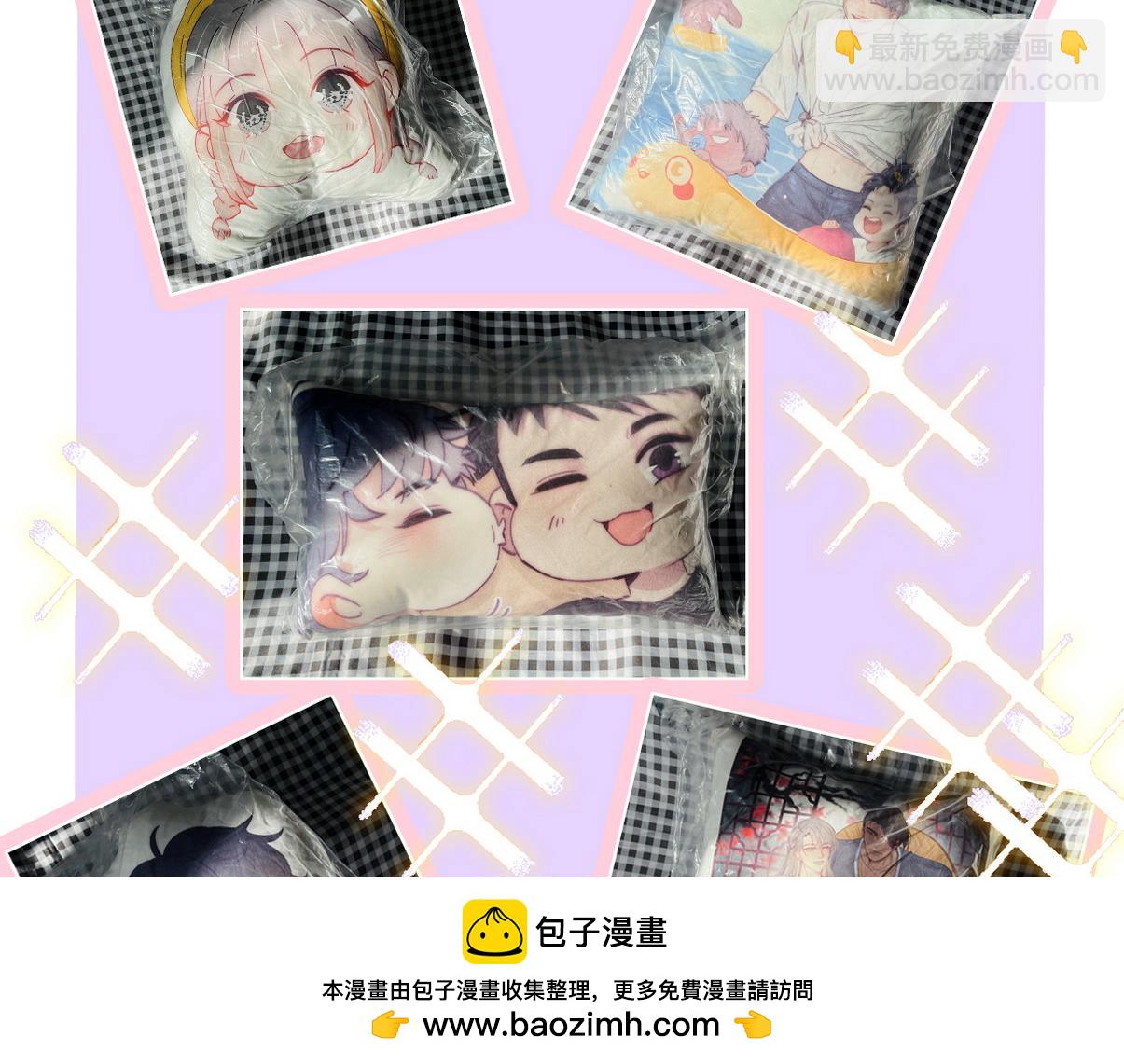窝窝小剧场：父子之间的爱恨情仇(1/2)-第371话
