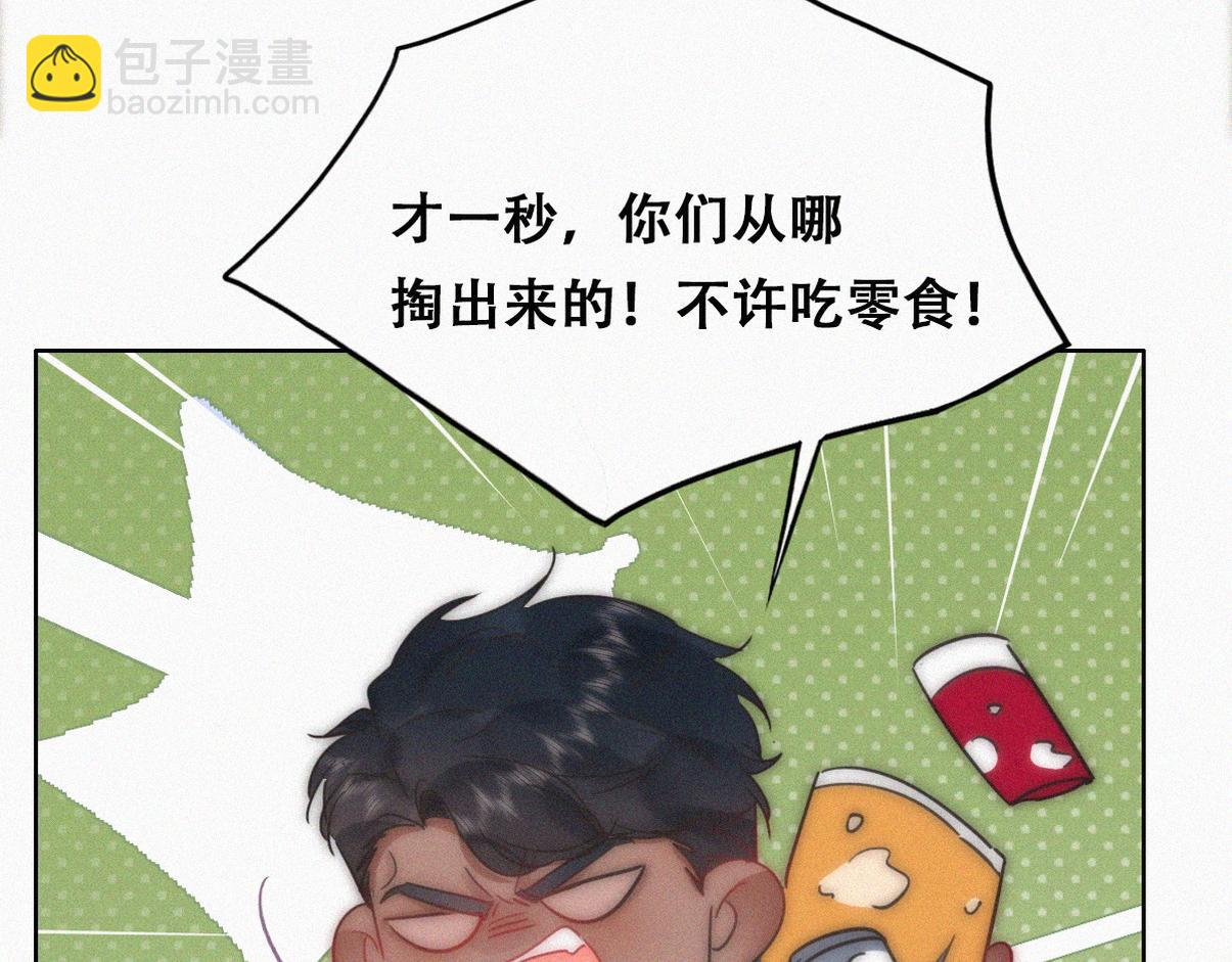 窝窝小剧场：眨眼他们就变身了！(1/2)-第373话