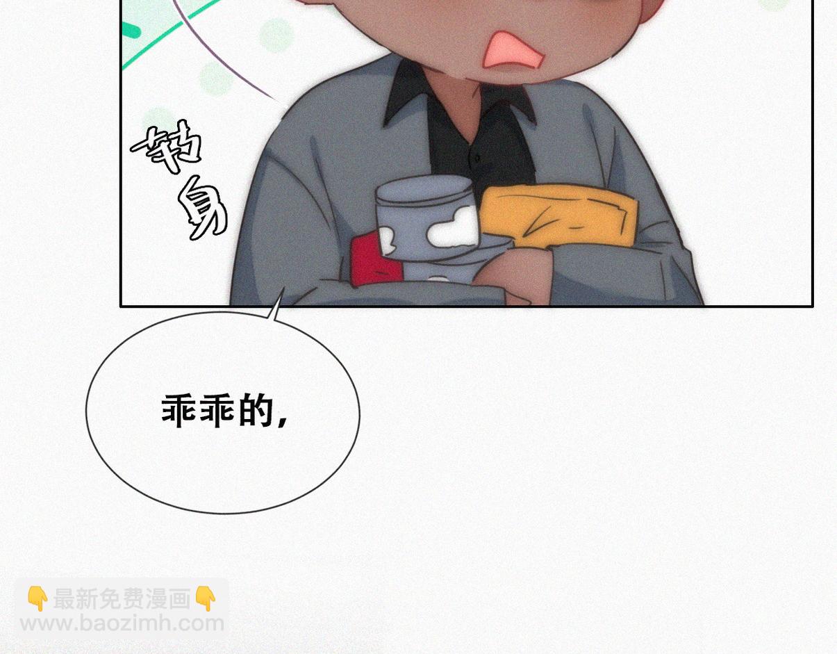 窝窝小剧场：眨眼他们就变身了！(1/2)-第373话