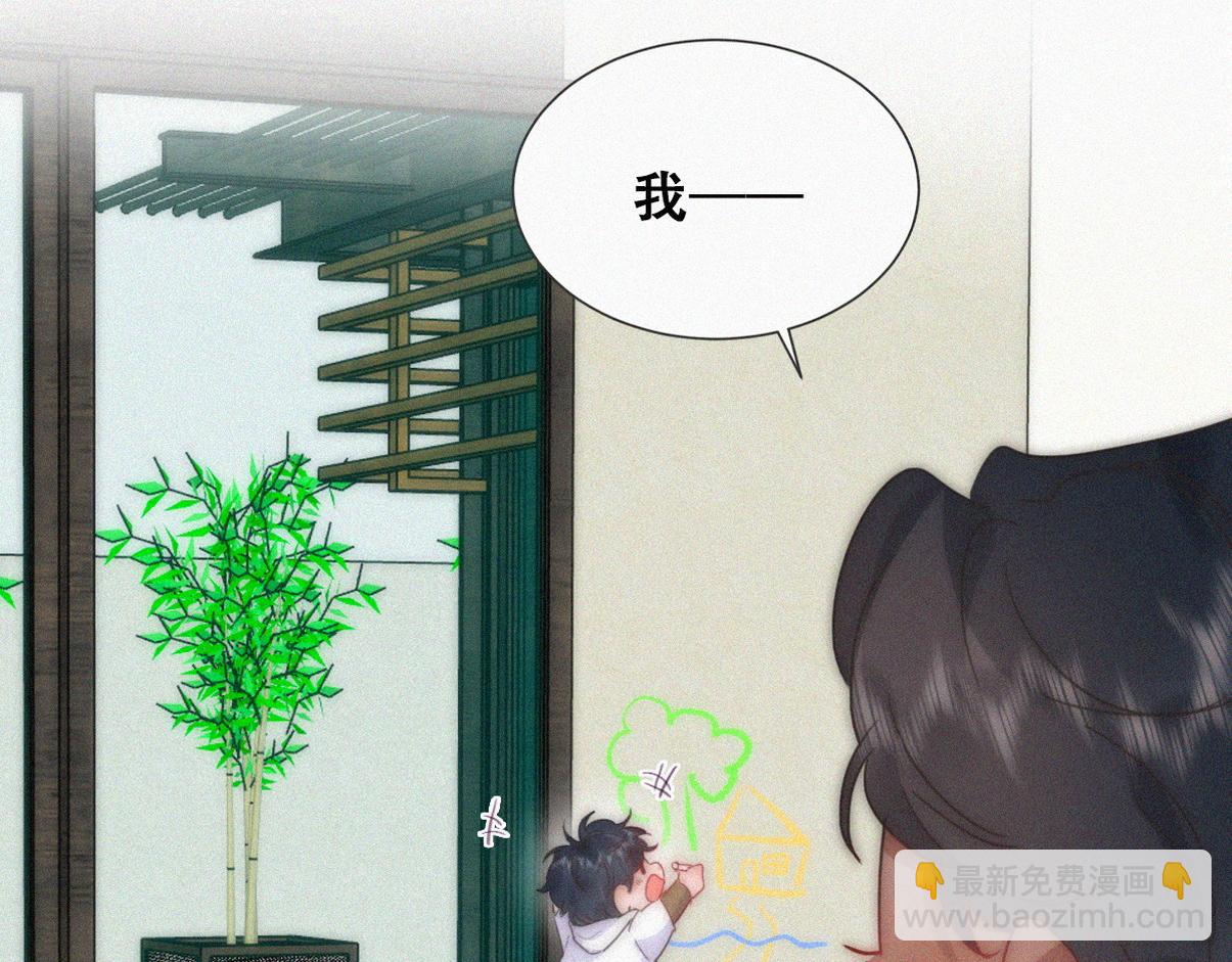 窝窝小剧场：眨眼他们就变身了！(1/2)-第373话