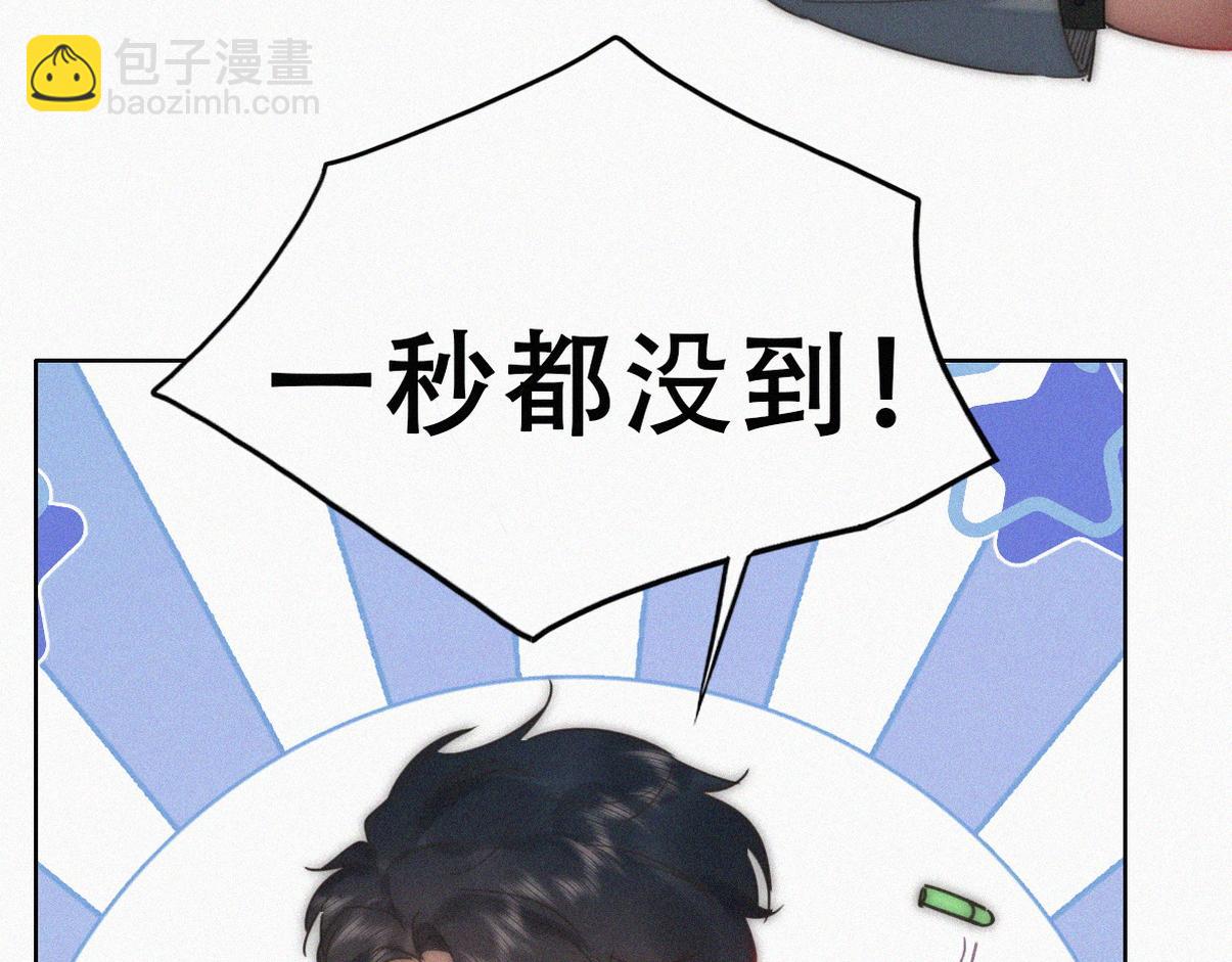 窝窝小剧场：眨眼他们就变身了！(1/2)-第373话