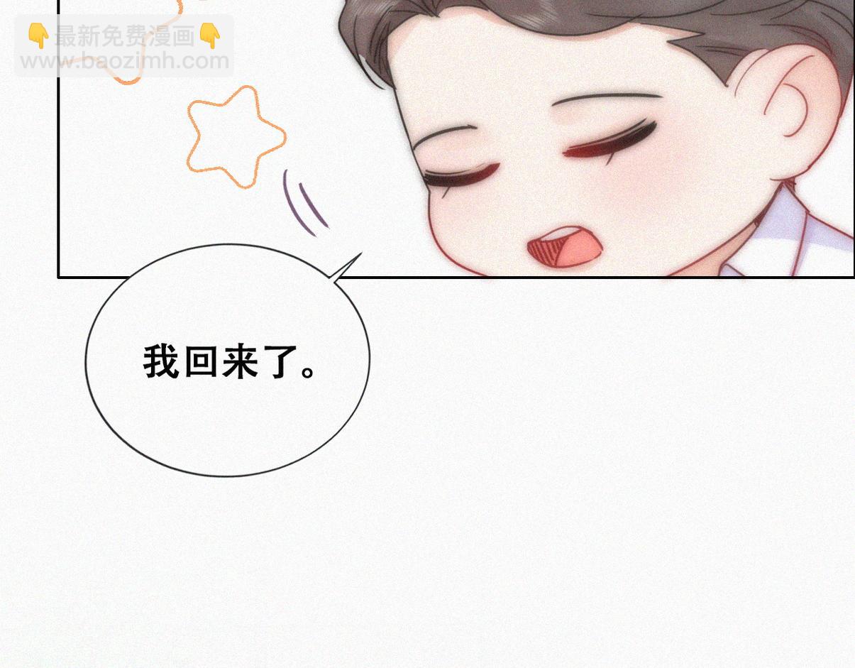 窝窝小剧场：眨眼他们就变身了！(1/2)-第373话