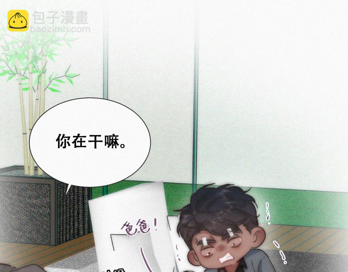窝窝小剧场：眨眼他们就变身了！(1/2)-第373话
