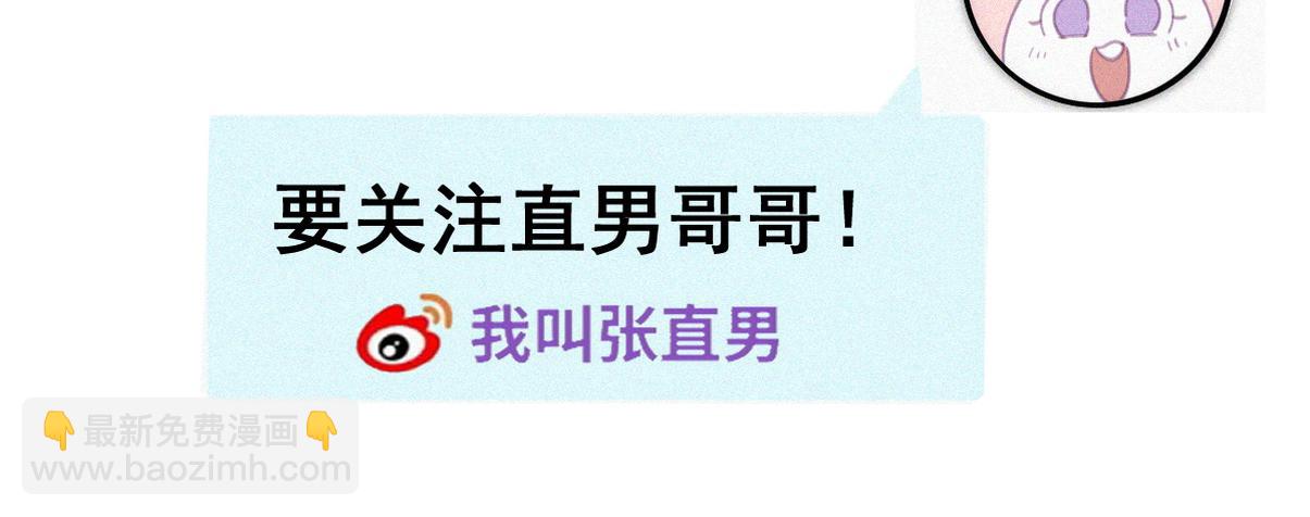 窝窝小剧场：眨眼他们就变身了！(1/2)-第373话