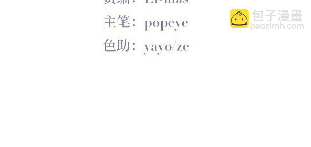 窝窝小剧场：眨眼他们就变身了！(1/2)-第373话