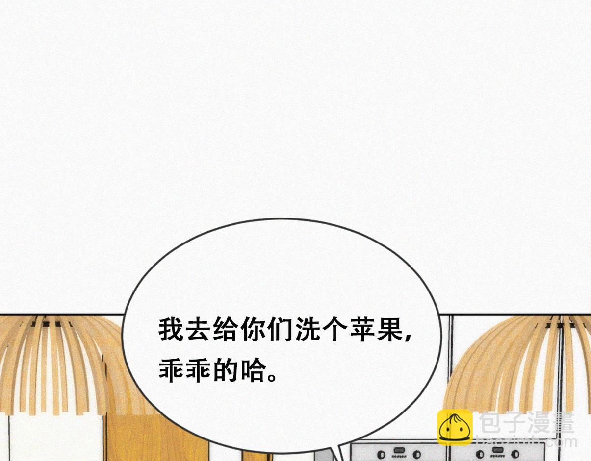 窝窝小剧场：眨眼他们就变身了！(1/2)-第373话