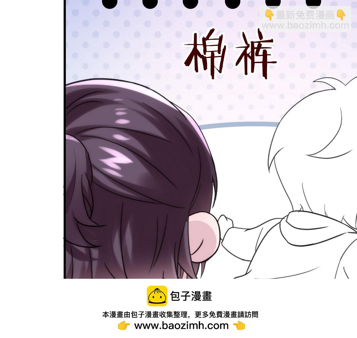 窝窝小剧场：眨眼他们就变身了！(1/2)-第373话