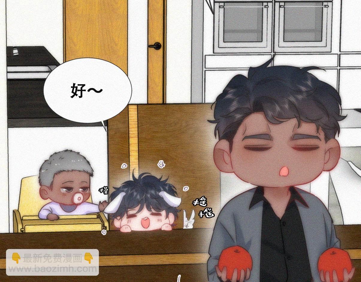 窝窝小剧场：眨眼他们就变身了！(1/2)-第373话