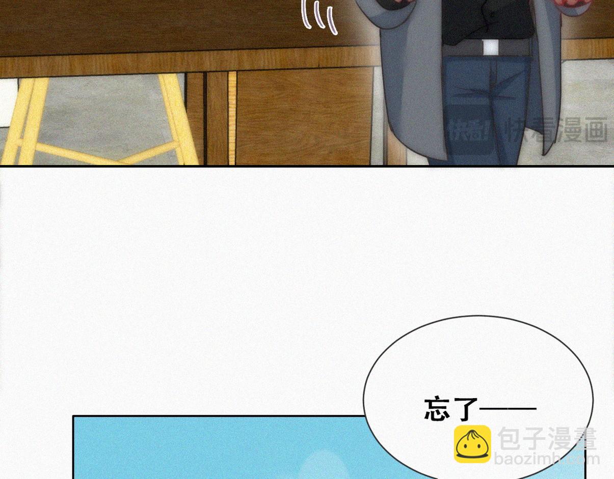 窝窝小剧场：眨眼他们就变身了！(1/2)-第373话