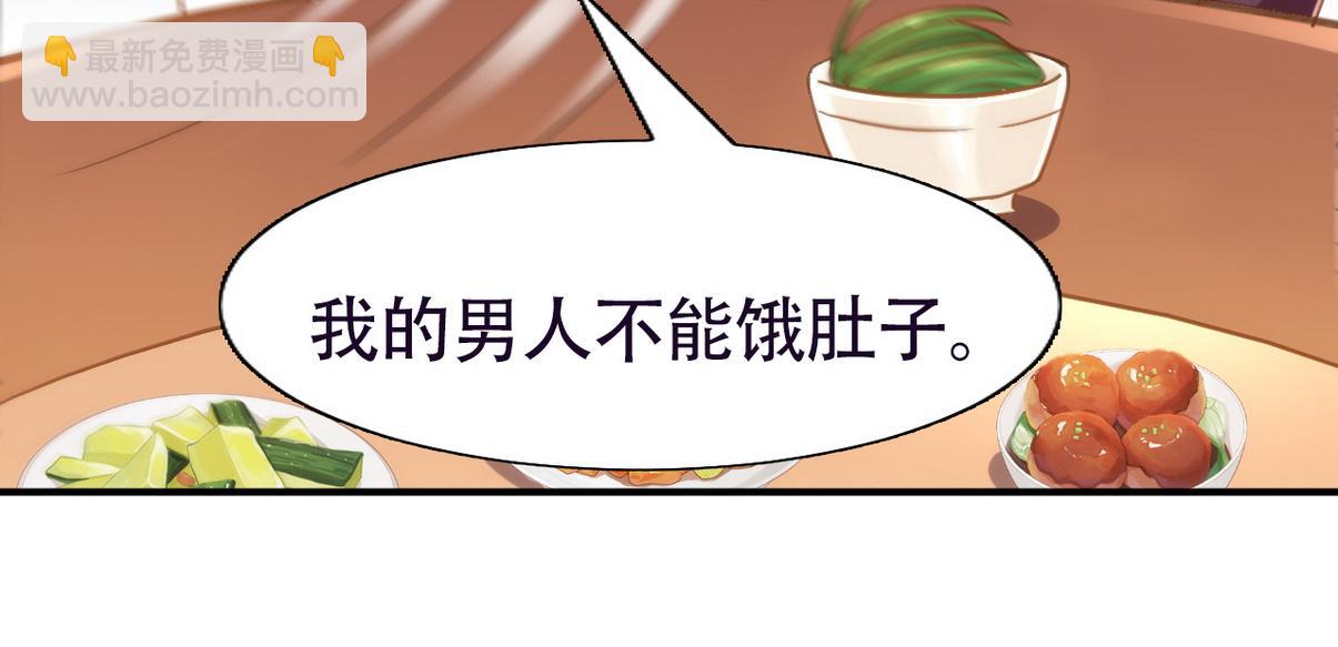 直男小剧场：冷战期还要照顾对方-第375话