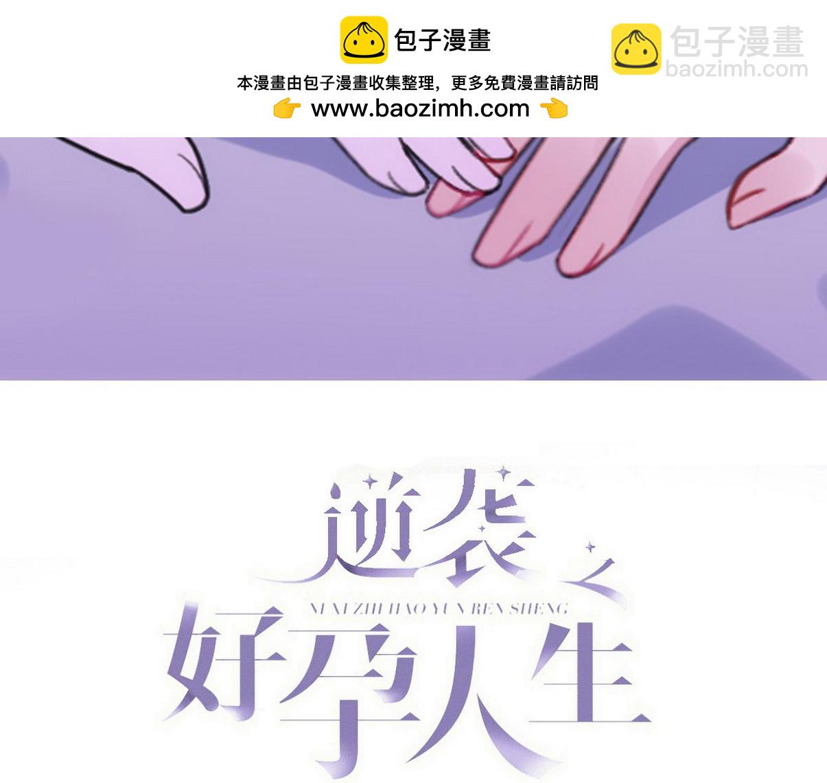 直男小剧场：冷战期还要照顾对方-第375话