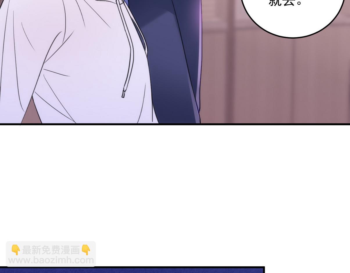 直男小剧场：冷战期还要照顾对方-第375话