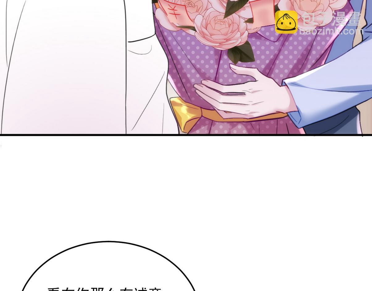 直男小剧场：冷战期还要照顾对方-第375话