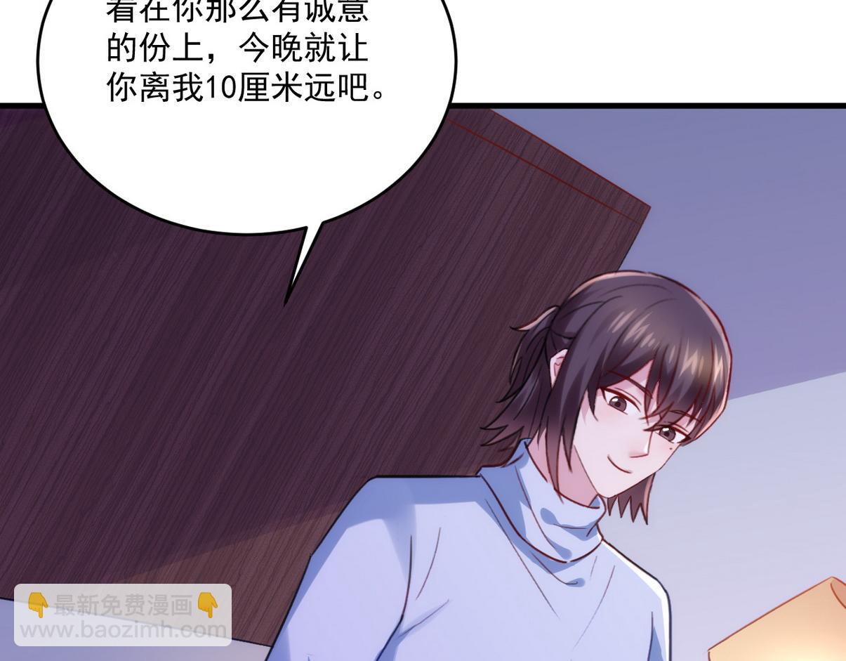 直男小剧场：冷战期还要照顾对方-第375话