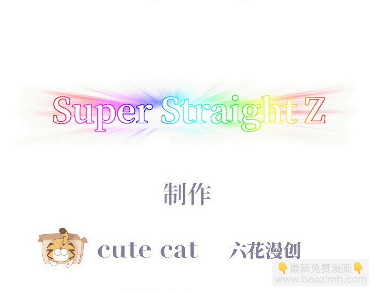 直男小剧场：冷战期还要照顾对方-第375话