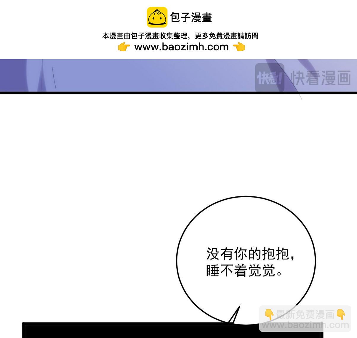 直男小剧场：冷战期还要照顾对方-第375话
