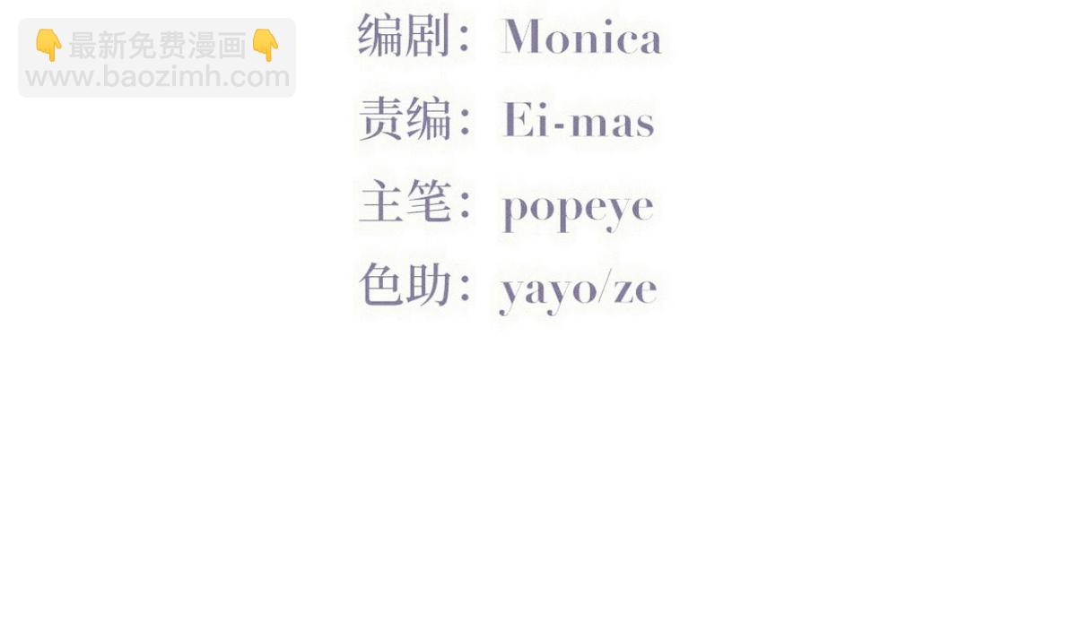 直男小剧场：冷战期还要照顾对方-第375话