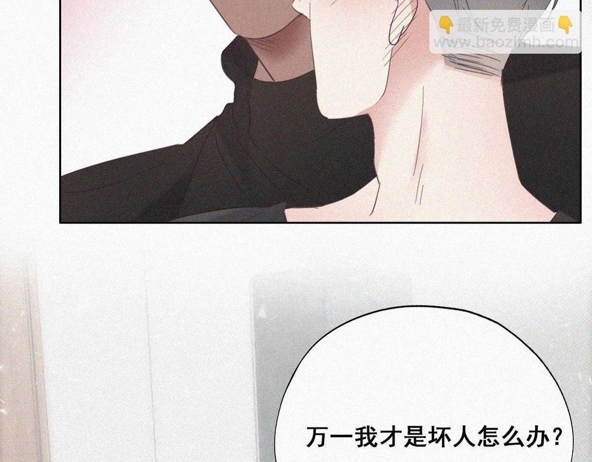 第42话 新年真实身份(1/4)-第45话