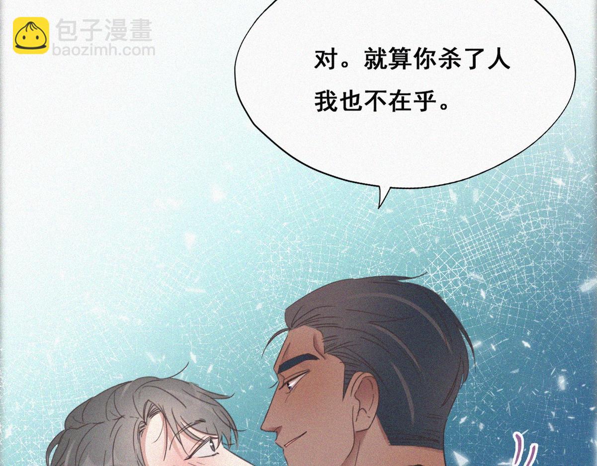 第42话 新年真实身份(1/4)-第45话
