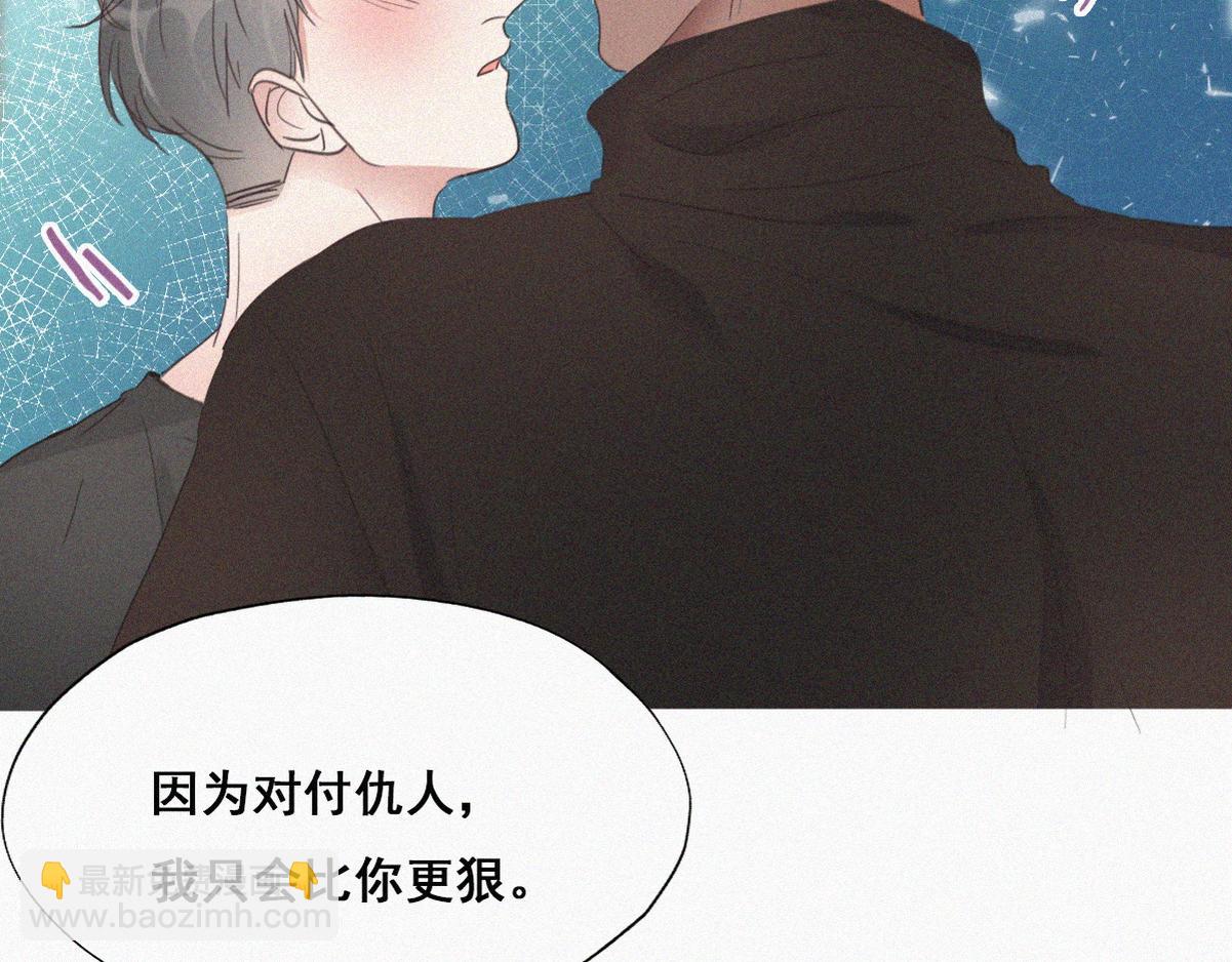 第42话 新年真实身份(1/4)-第45话