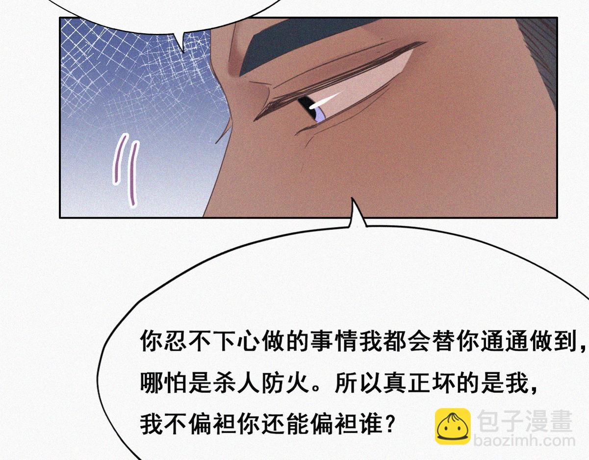 第42话 新年真实身份(1/4)-第45话