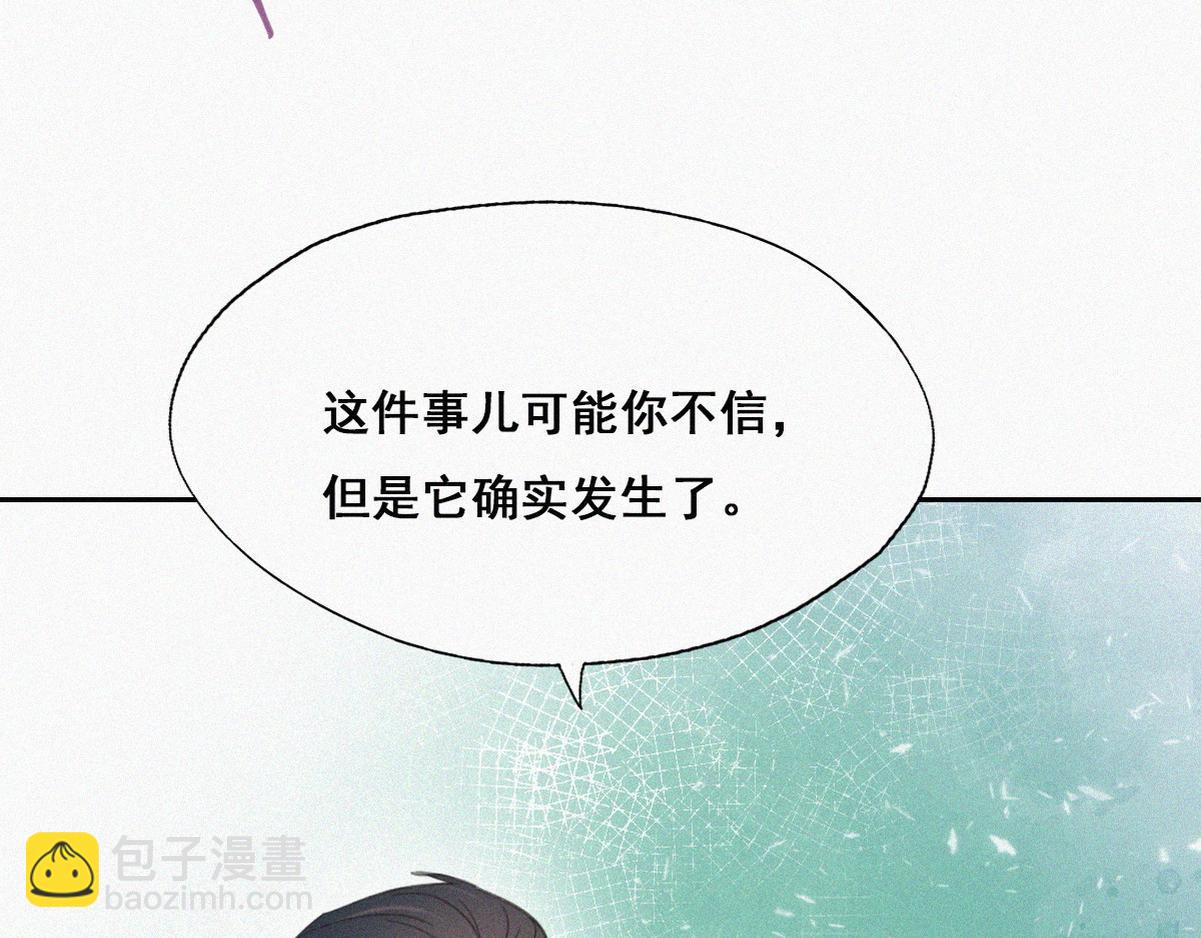 第42话 新年真实身份(1/4)-第45话