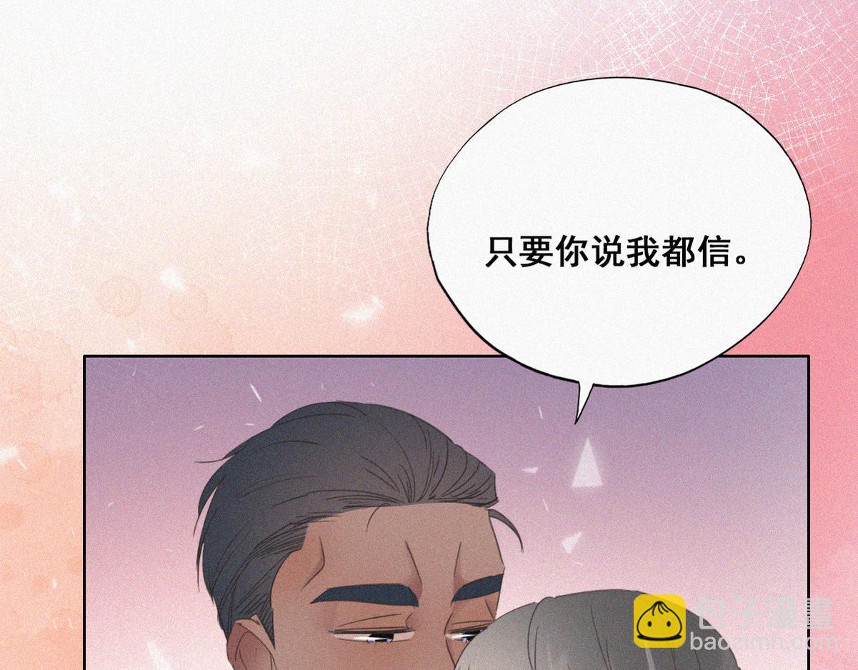 第42话 新年真实身份(1/4)-第45话