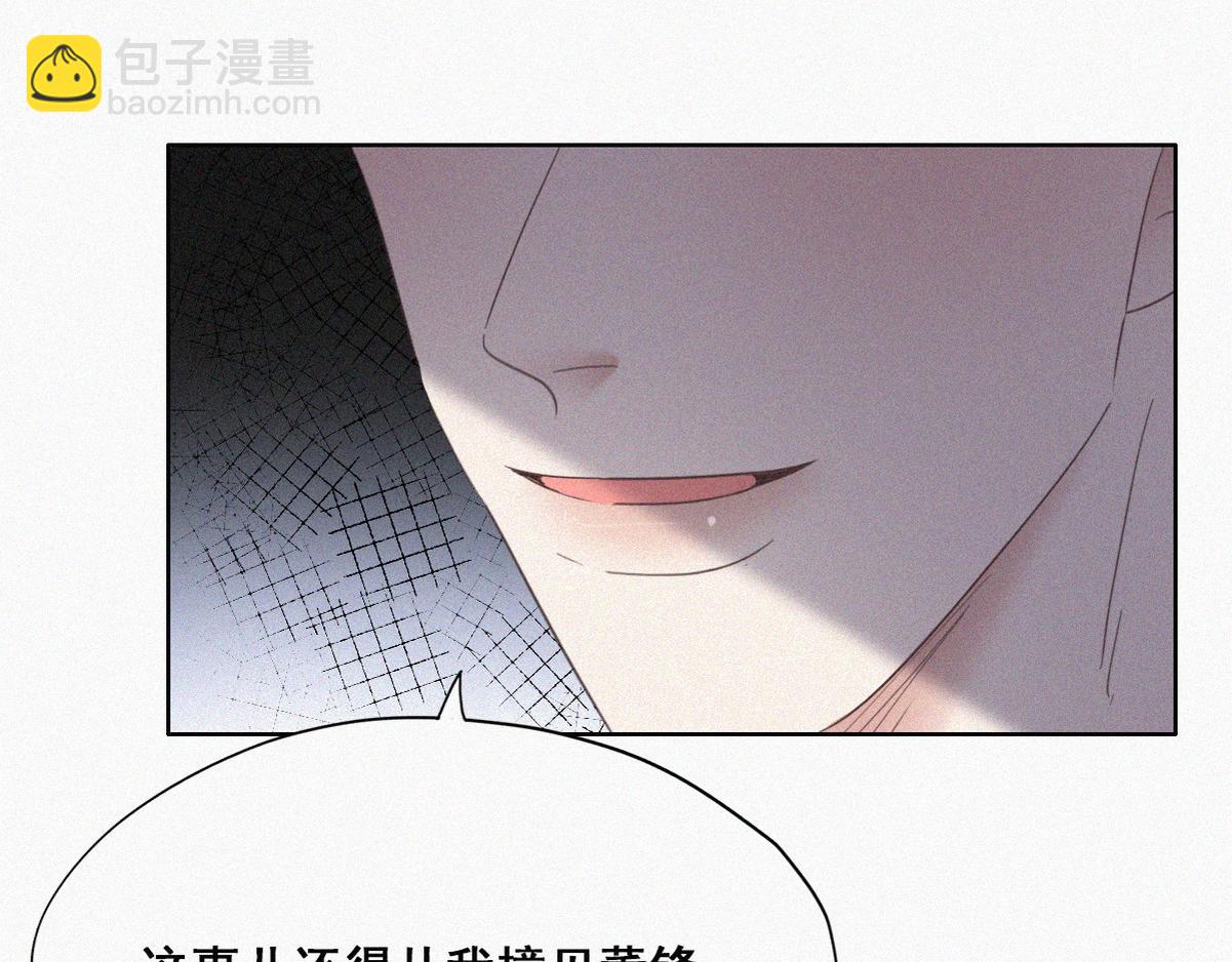 第42话 新年真实身份(1/4)-第45话