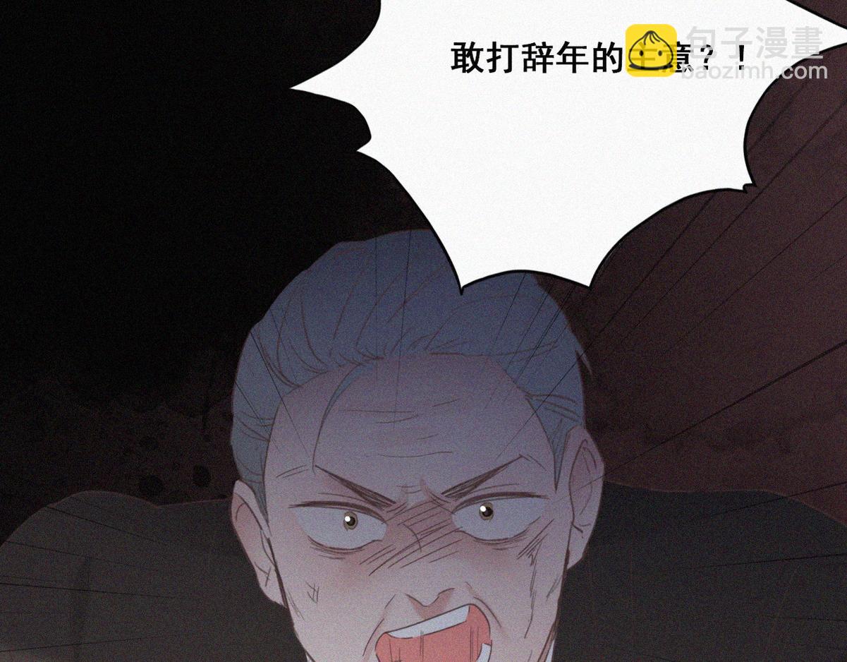 第42话 新年真实身份(1/4)-第45话