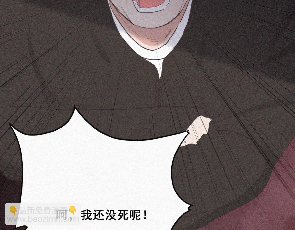 第42话 新年真实身份(1/4)-第45话