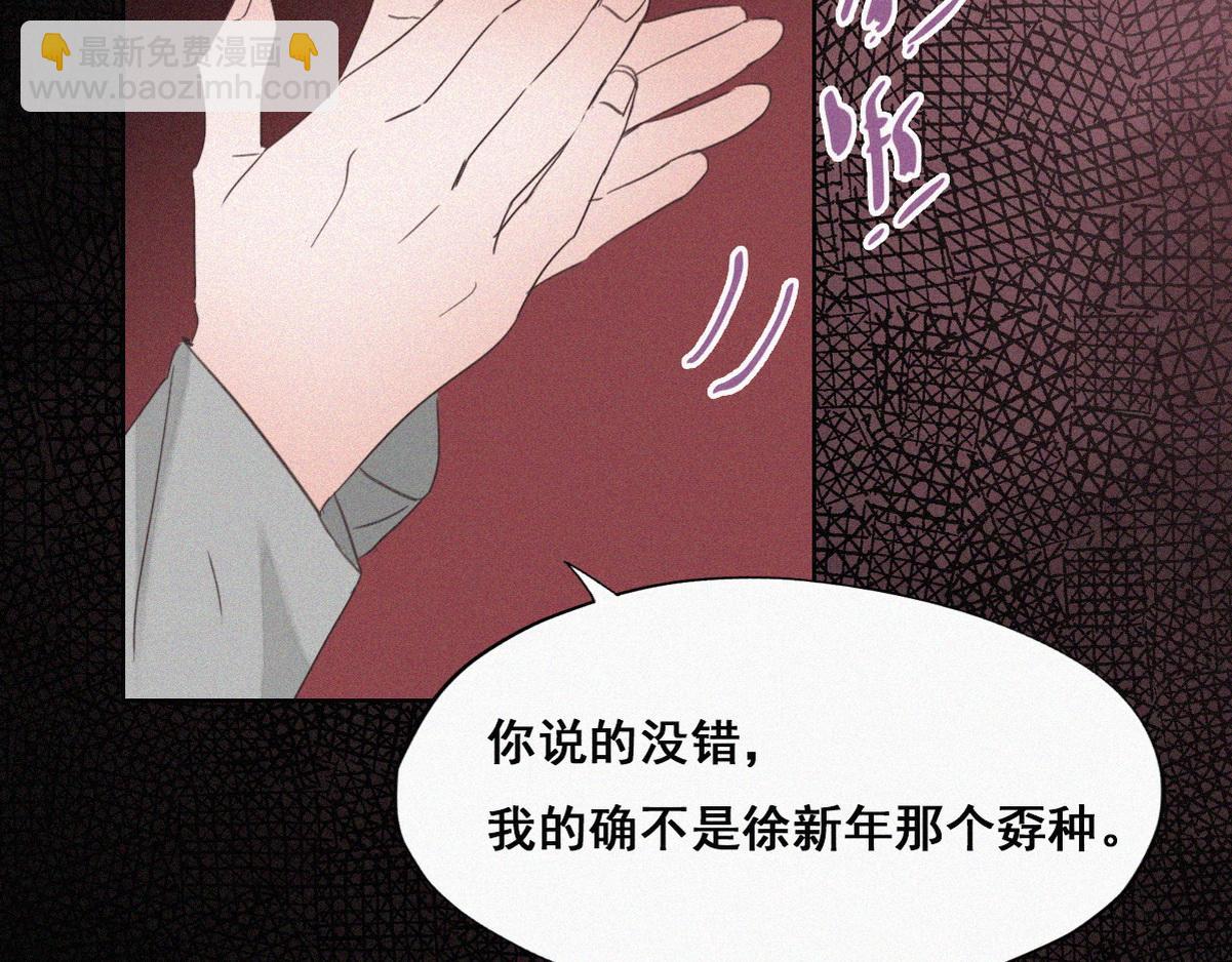 第42话 新年真实身份(1/4)-第45话
