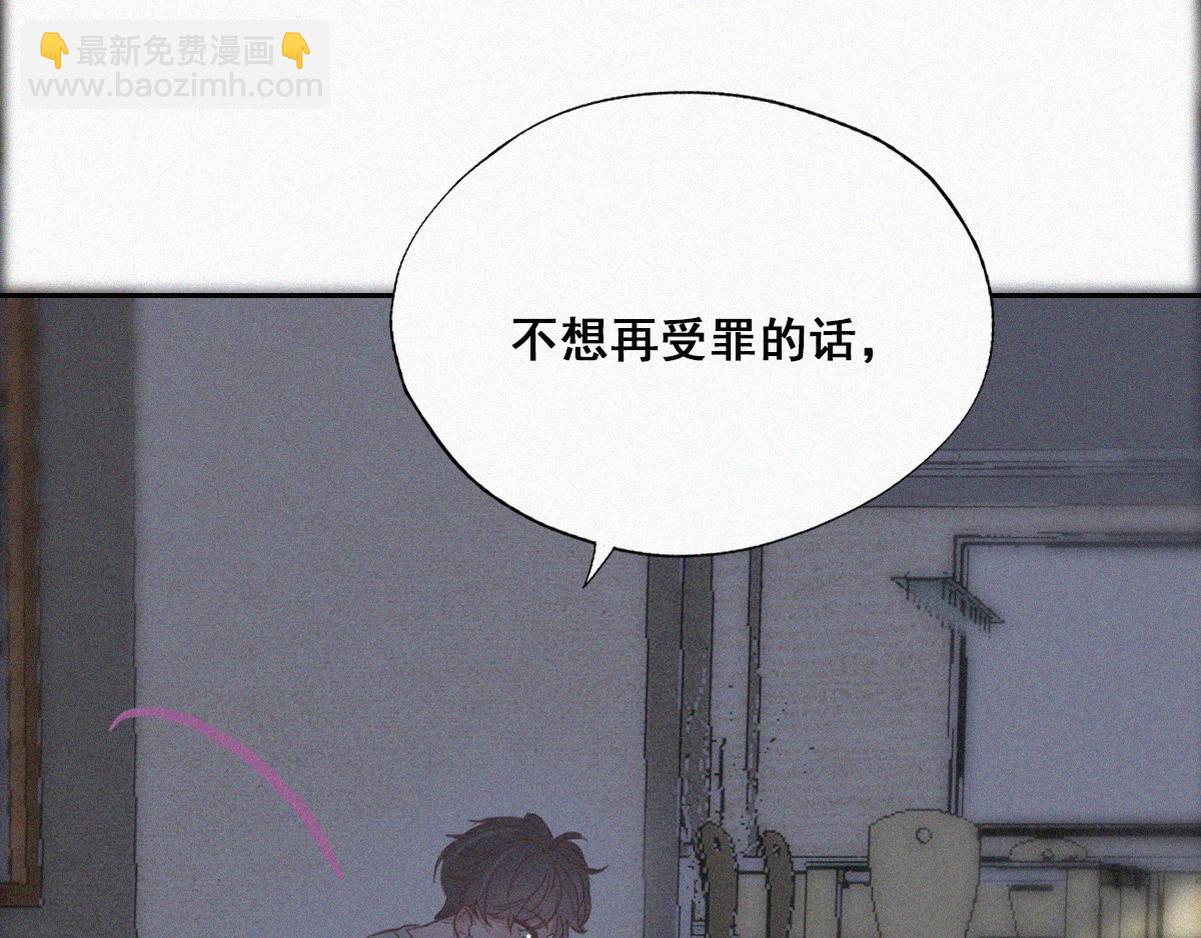 第42话 新年真实身份(1/4)-第45话