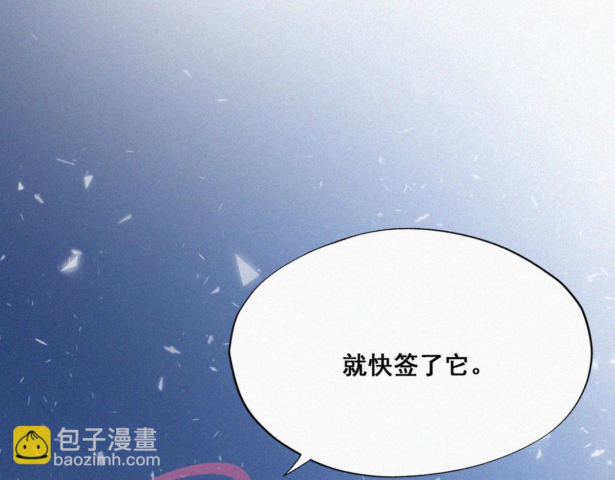第42话 新年真实身份(1/4)-第45话