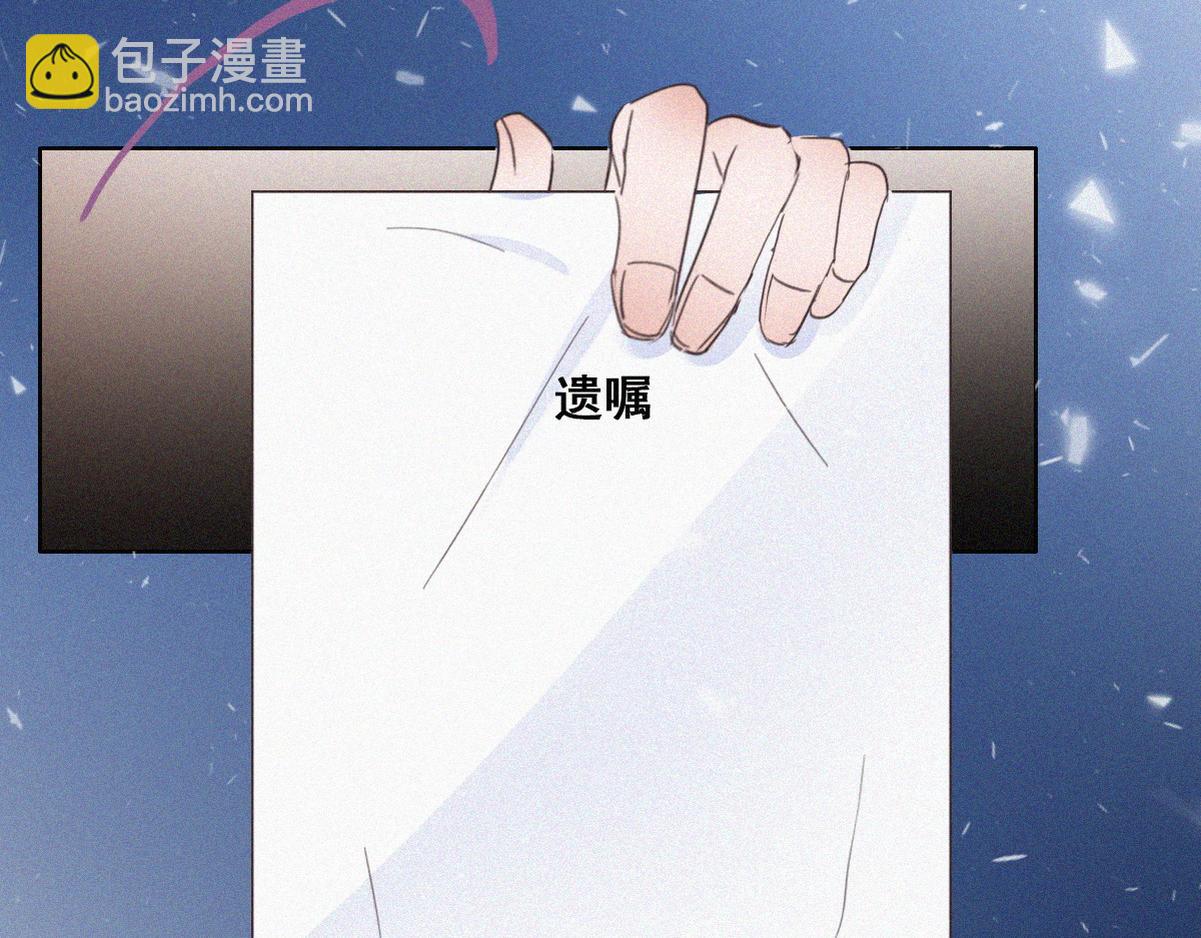 第42话 新年真实身份(1/4)-第45话