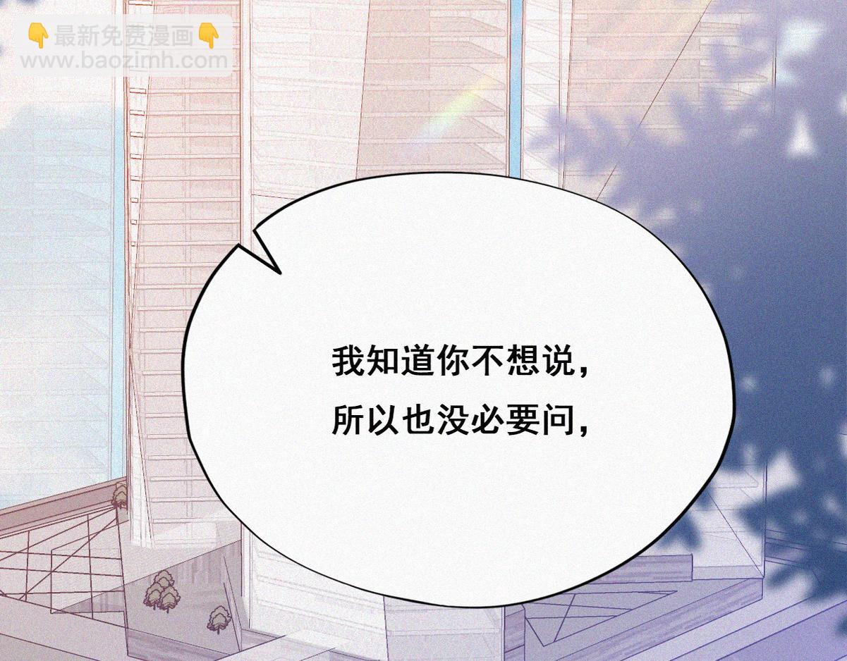 第42话 新年真实身份(1/4)-第45话