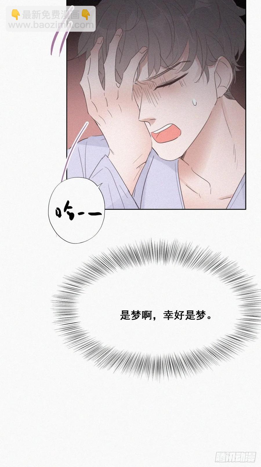 第45话 给许新年下套(1/2)-第63话