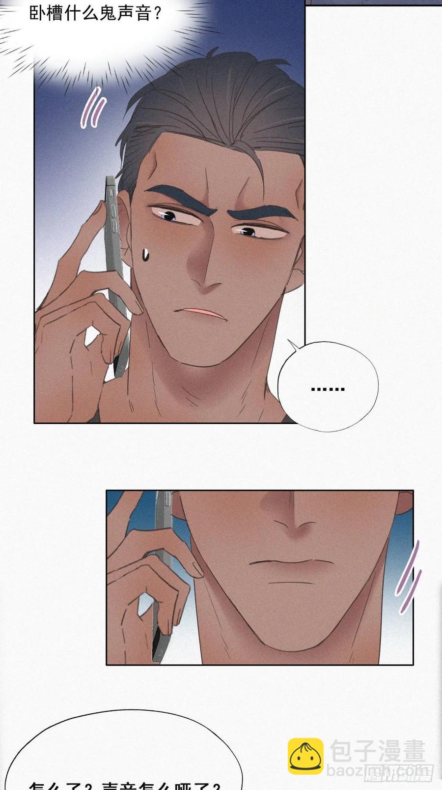 第45话 给许新年下套(1/2)-第63话