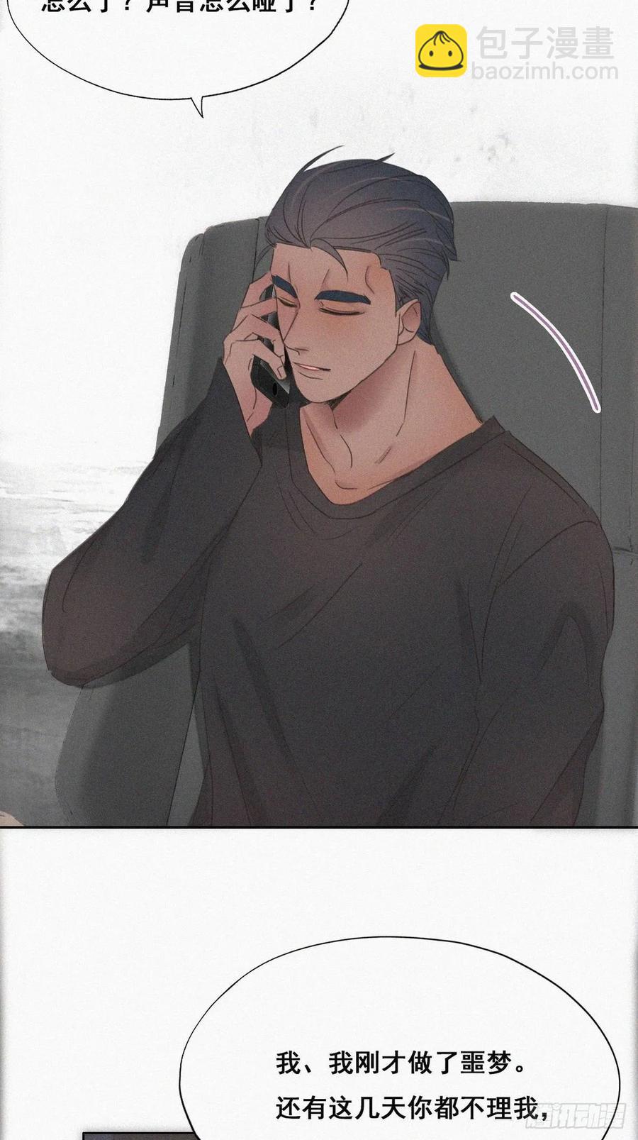 第45话 给许新年下套(1/2)-第63话