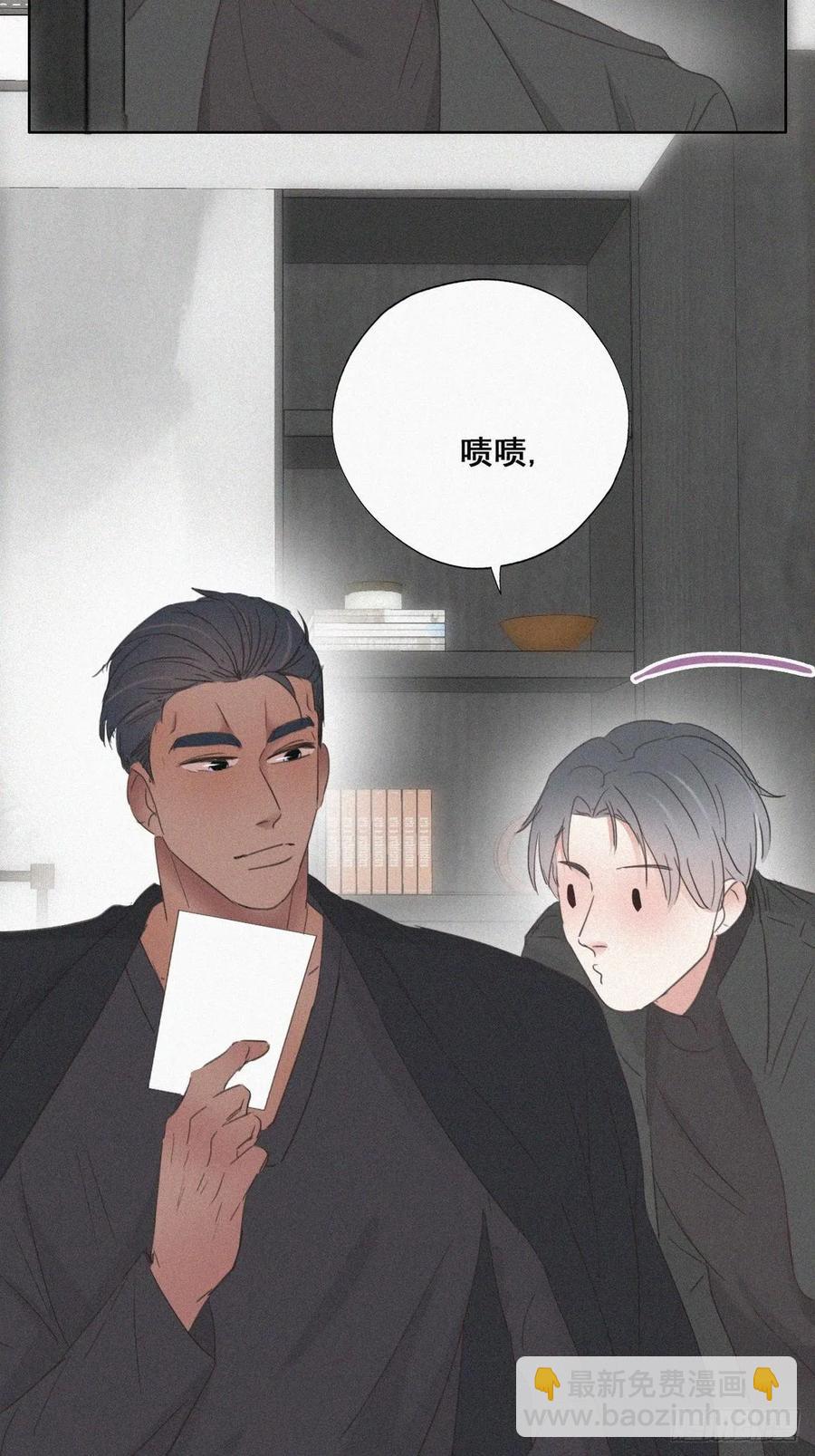 第45话 给许新年下套(1/2)-第63话